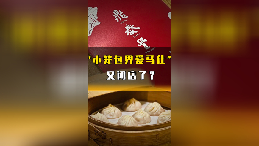 看完哪吒2的后遗症,新澳门2025资料查询表,最新正品解答落实_精简版V15.21