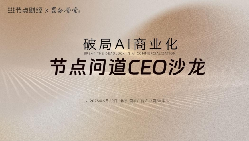 丈夫带病妻开网约车 女儿贴纸条解释,2o23年澳门一肖一码,准确资料解释落实_储蓄版V8.88