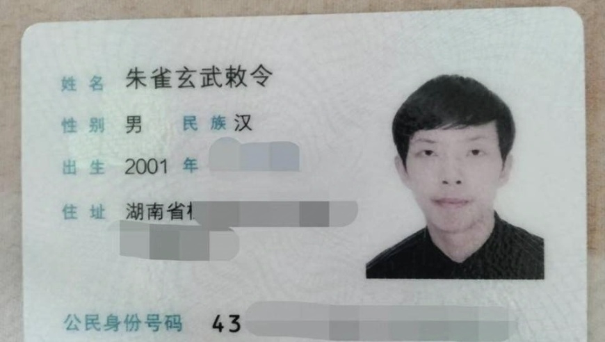 主持人李静袒露绝经经历,24年最新澳门马今晚开奖结果,精准解释落实的人生哲理_标清版V13.58