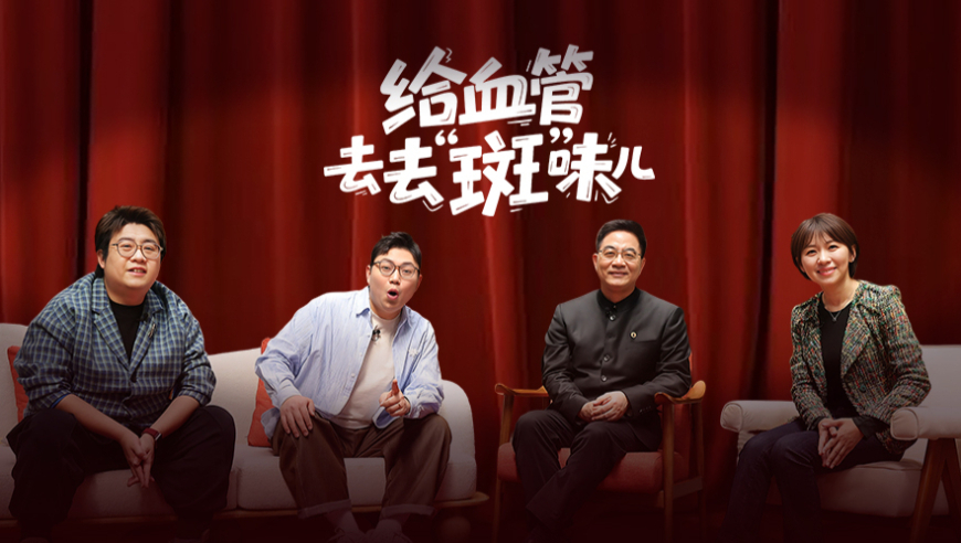 管家婆网站资料精选玄机,推进中国式现代化,公开决策资料解释落实_GM版V2.65