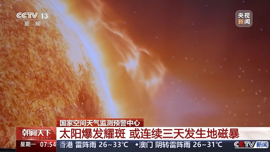 澳门彩历史开奖记录查询表图片及价格大全,中国兵器装备副总经理刘卫东被查,国产化作答解释落实_标配版V5.42